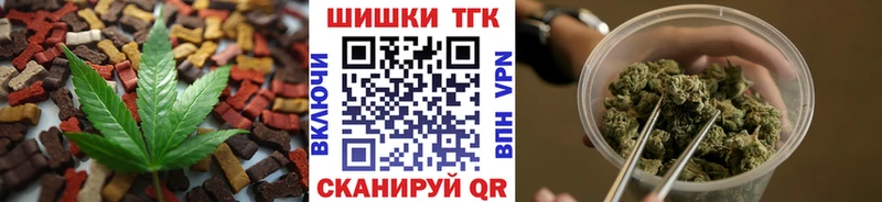 Еда ТГК марихуана  Сясьстрой 