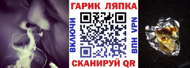 цена наркотик Сясьстрой ГАШ VHQ