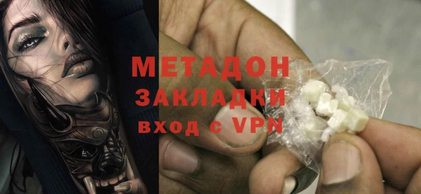 гидра Армянск