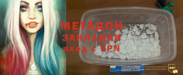 альфа пвп VHQ Арсеньев
