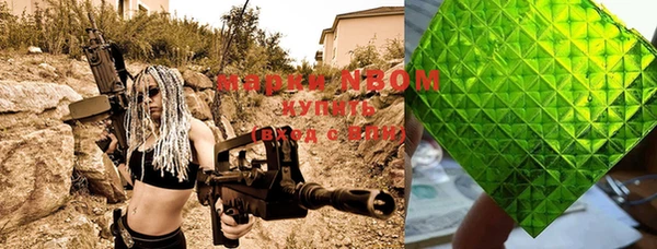 альфа пвп VHQ Арсеньев