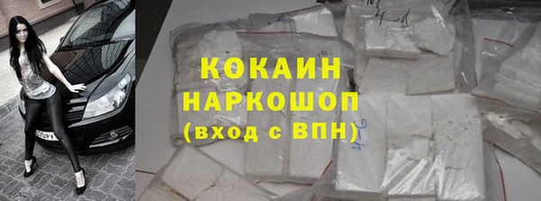 альфа пвп VHQ Арсеньев