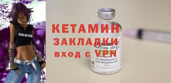 альфа пвп VHQ Арсеньев