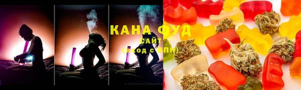 альфа пвп VHQ Арсеньев