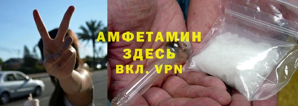 альфа пвп VHQ Арсеньев