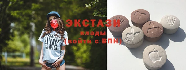 альфа пвп VHQ Арсеньев