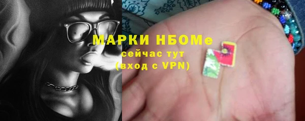 гидра Армянск