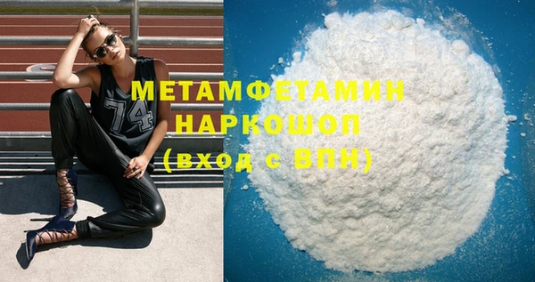гидра Армянск