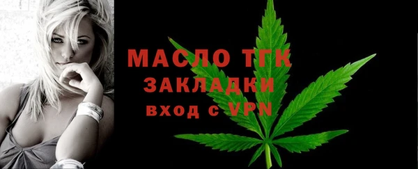 гидра Армянск