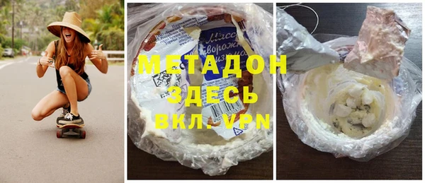 гидра Армянск