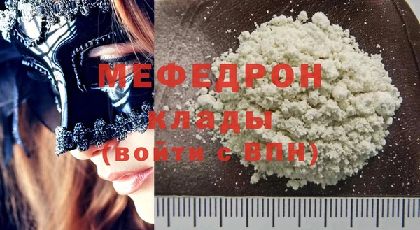 гидра Армянск