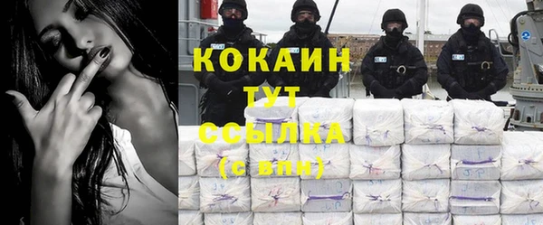 альфа пвп VHQ Арсеньев