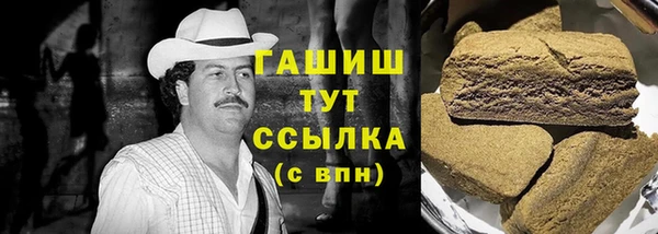 каннабис Аркадак