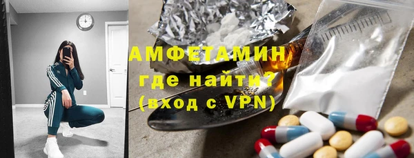 гидра Армянск