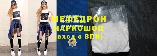 альфа пвп VHQ Арсеньев