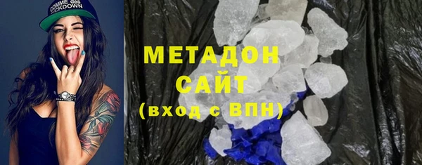 альфа пвп VHQ Арсеньев
