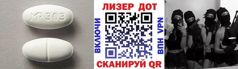 сколько стоит  Сясьстрой  ЛСД экстази ecstasy 