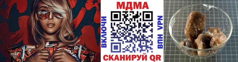 купить наркотик  Сясьстрой  МДМА Molly 